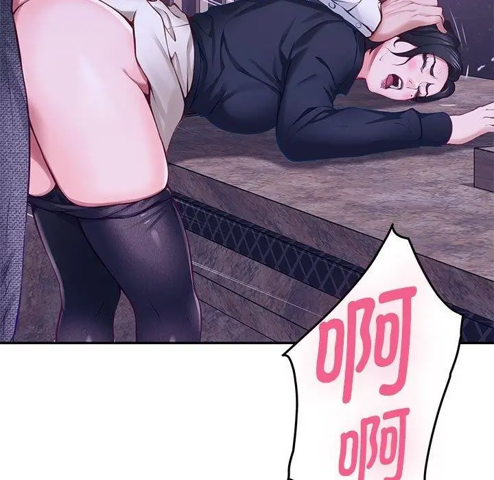 漫画《极乐之神》第44话第39张图
