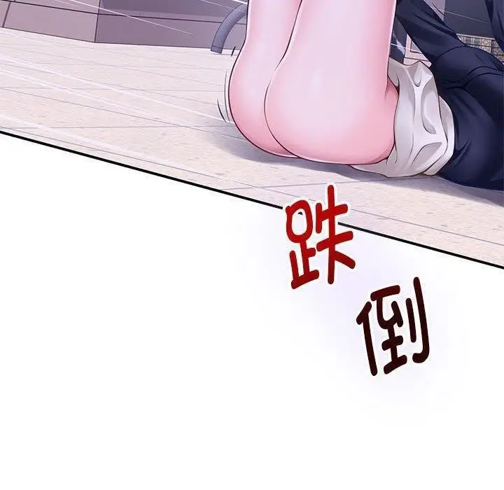 漫画《极乐之神》第44话第50张图