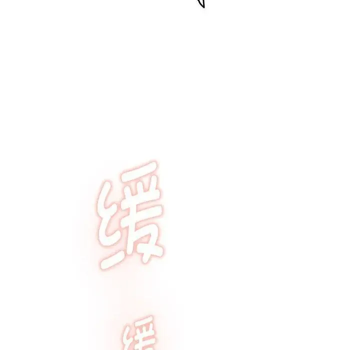 漫画《极乐之神》第44话第54张图