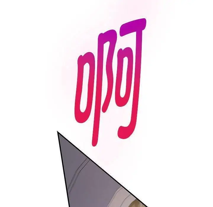 漫画《极乐之神》第44话第60张图