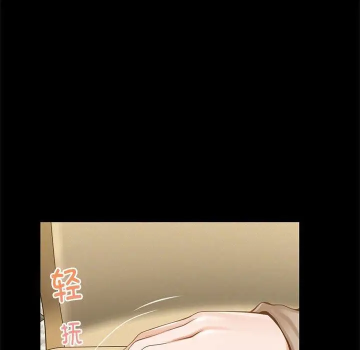 漫画《极乐之神》第44话第96张图