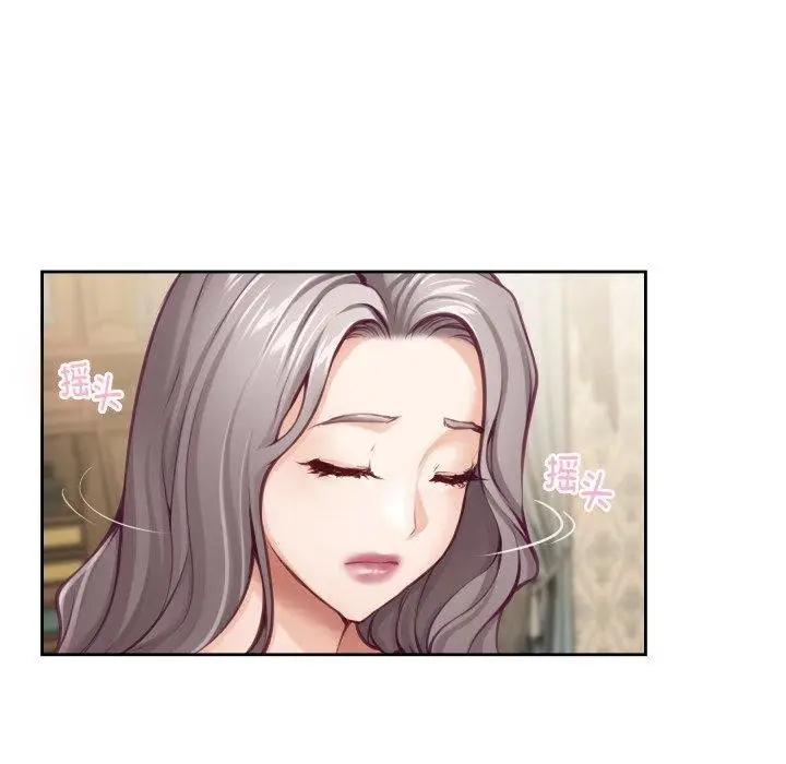 漫画《极乐之神》第45话第120张图