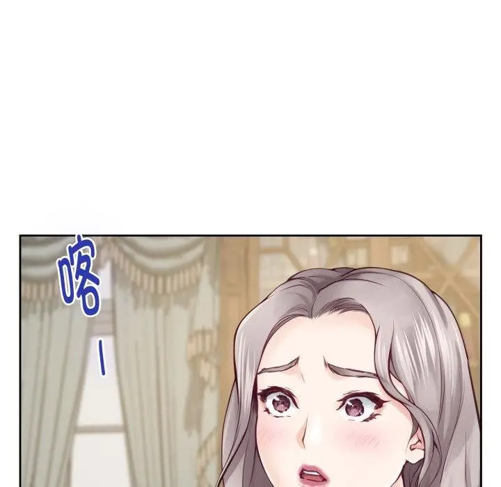漫画《极乐之神》第45话第194张图