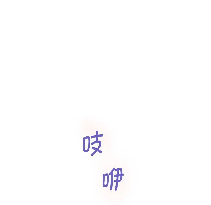 漫画《极乐之神》第45话第207张图