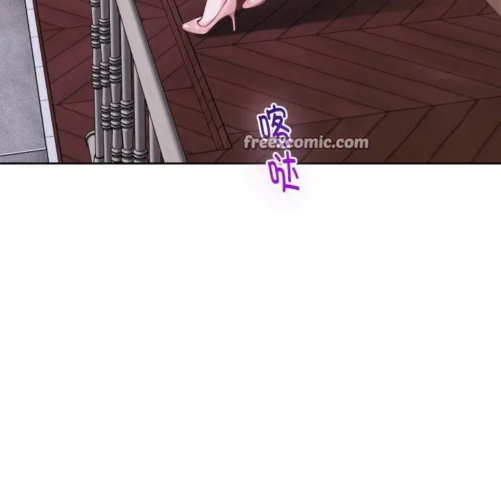漫画《极乐之神》第45话第210张图