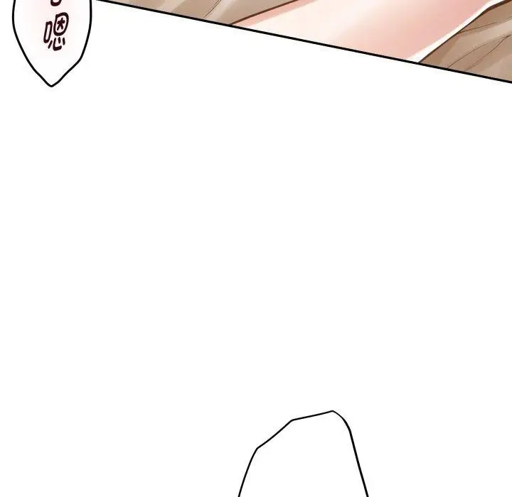 漫画《极乐之神》第45话第37张图