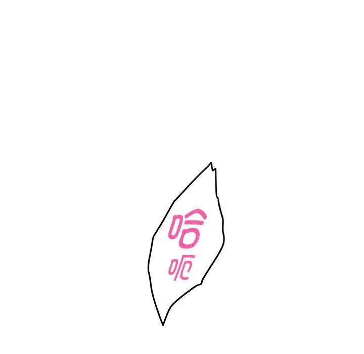漫画《极乐之神》第45话第40张图