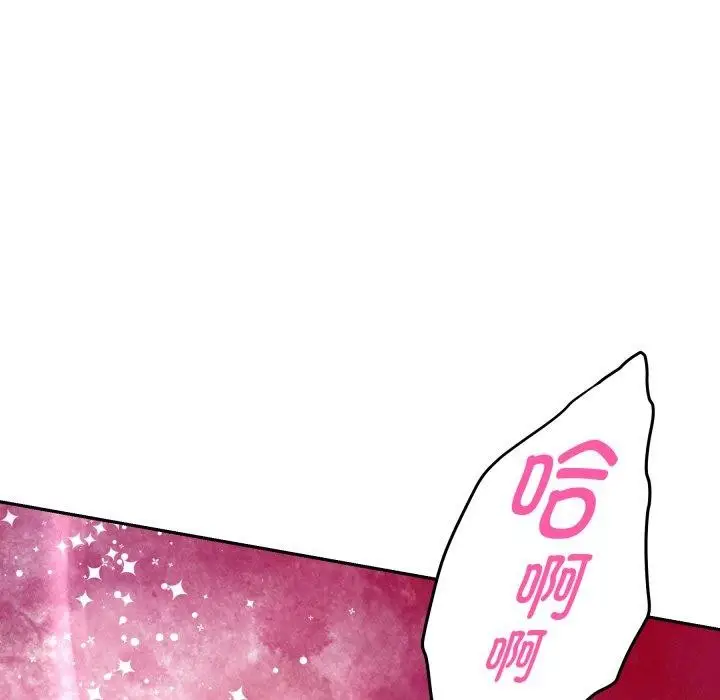 漫画《极乐之神》第45话第41张图