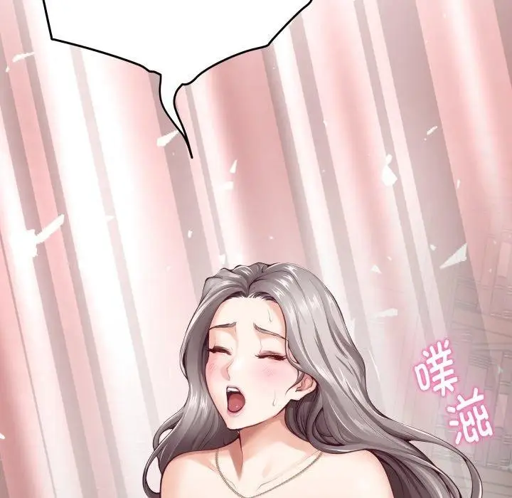 漫画《极乐之神》第45话第48张图