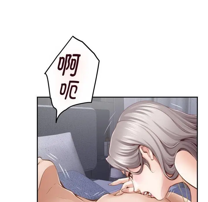 漫画《极乐之神》第46话第105张图