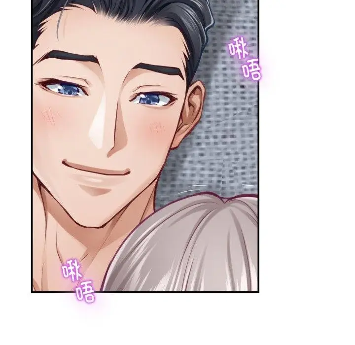 漫画《极乐之神》第46话第136张图