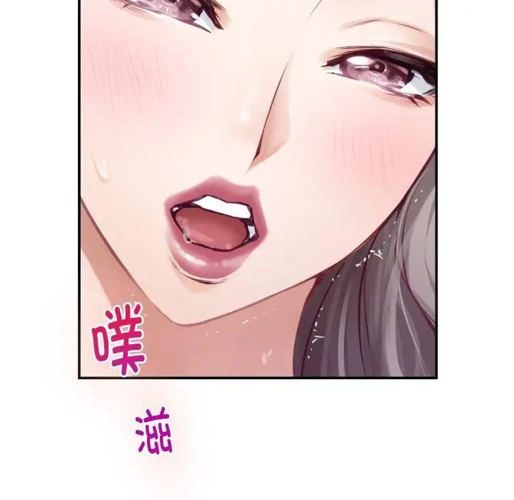 漫画《极乐之神》第46话第160张图