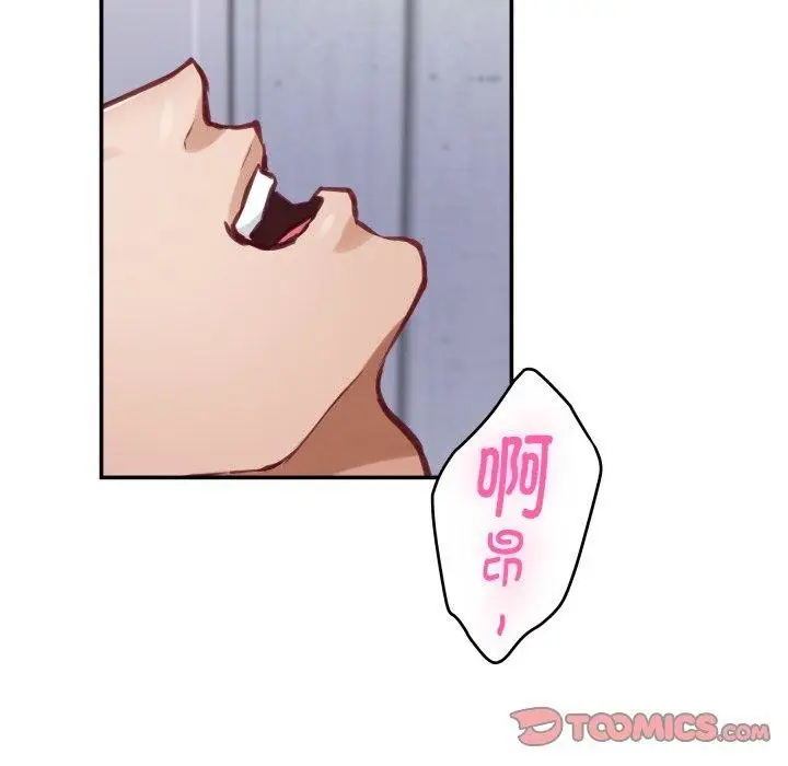 漫画《极乐之神》第46话第164张图