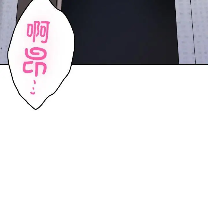 漫画《极乐之神》第46话第176张图
