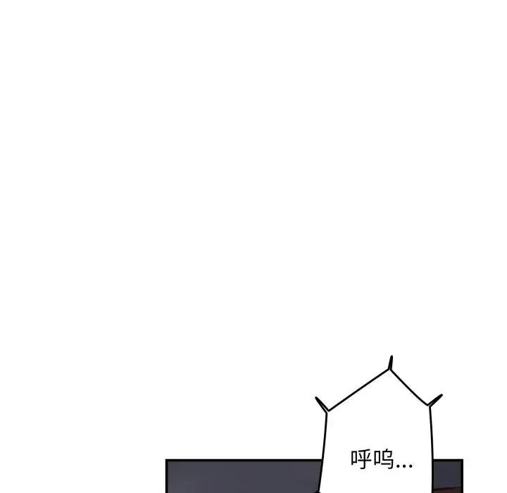 漫画《极乐之神》第46话第186张图