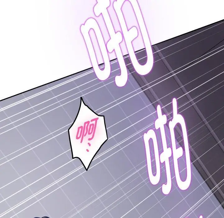 漫画《极乐之神》第47话第122张图
