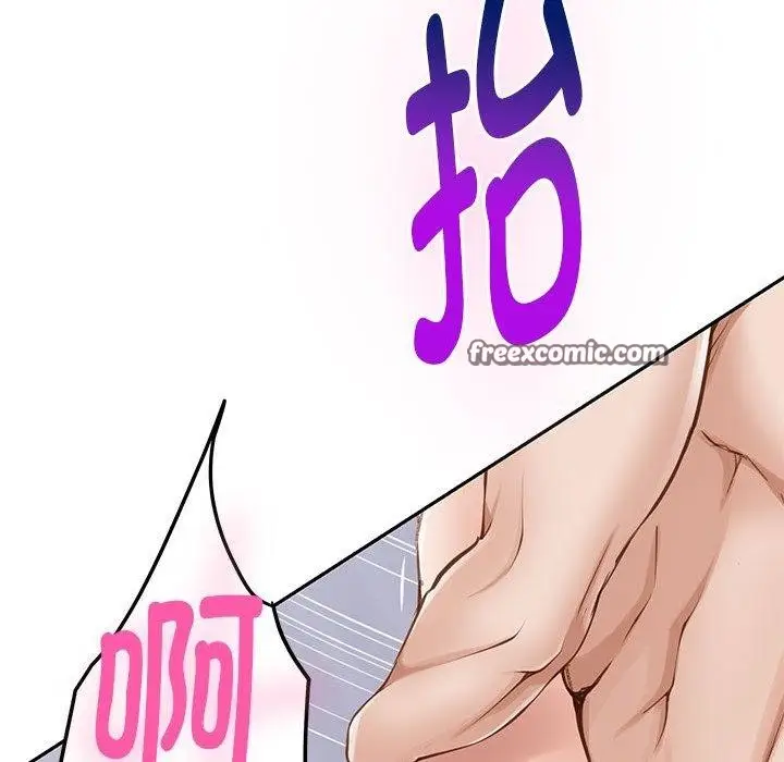 漫画《极乐之神》第47话第126张图