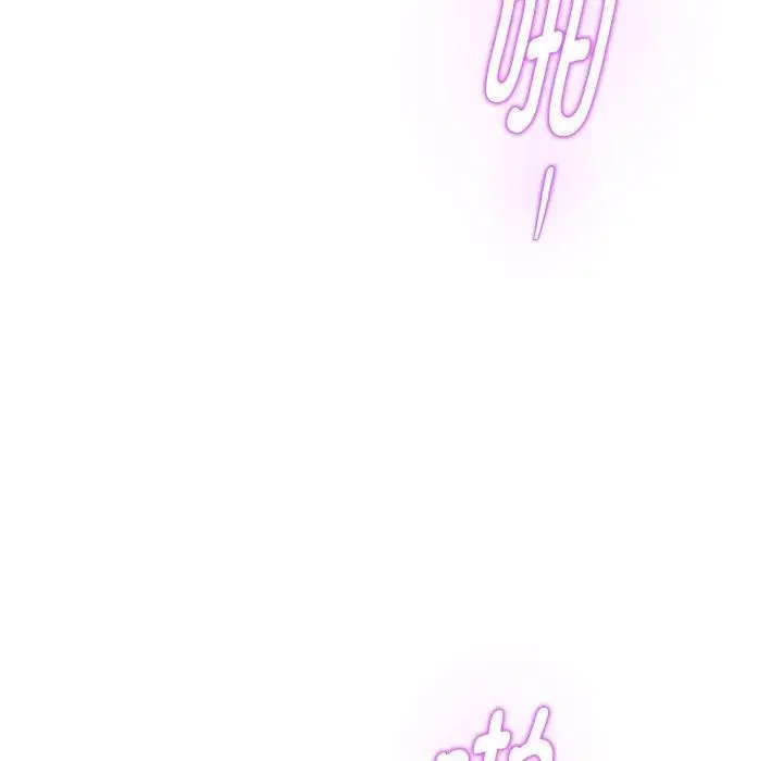漫画《极乐之神》第47话第138张图