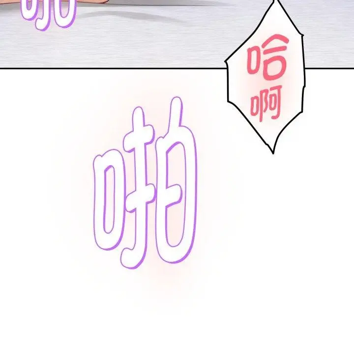 漫画《极乐之神》第47话第179张图