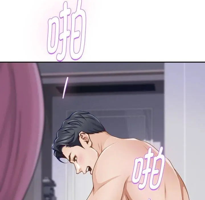 漫画《极乐之神》第47话第186张图