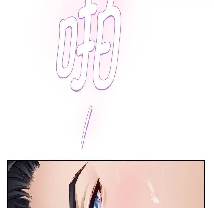 漫画《极乐之神》第47话第189张图