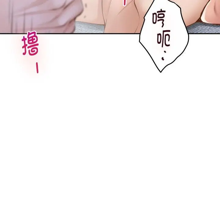 漫画《极乐之神》第47话第39张图