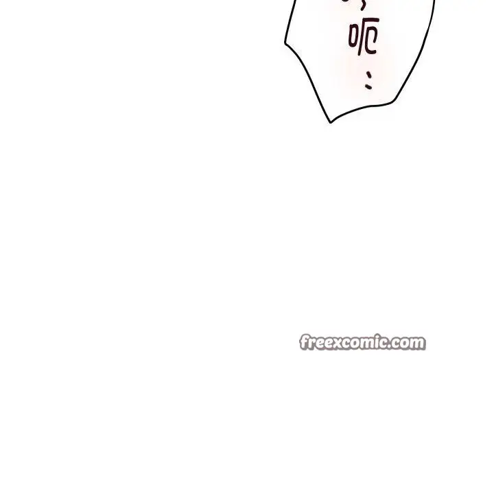 漫画《极乐之神》第47话第42张图