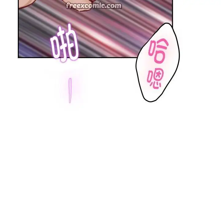 漫画《极乐之神》第47话第84张图