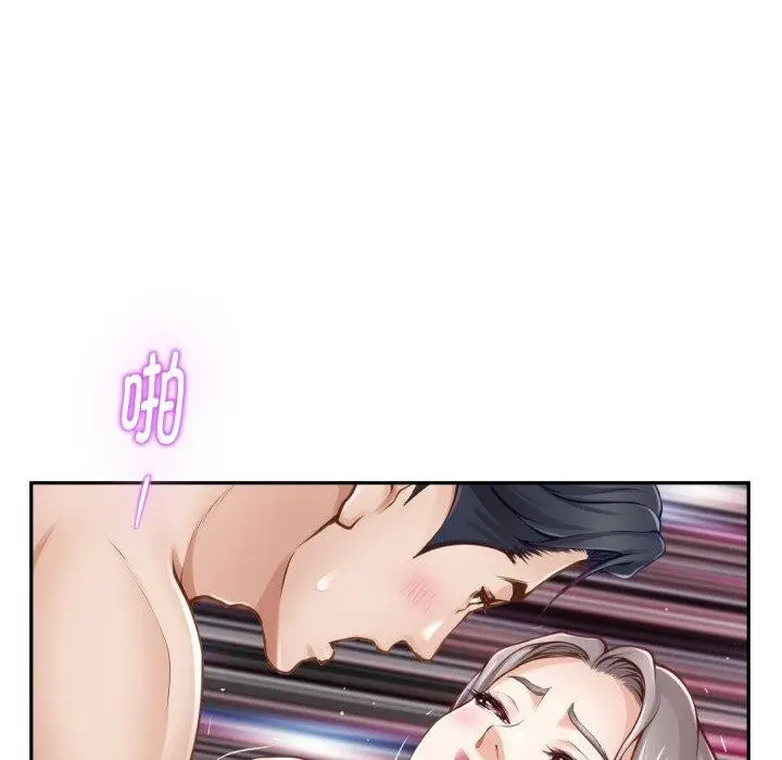 漫画《极乐之神》第47话第85张图