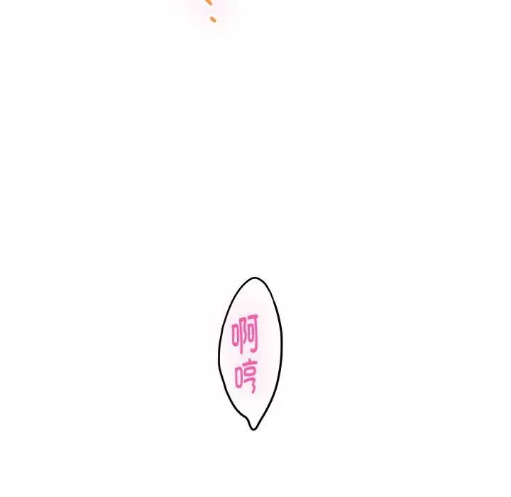 漫画《极乐之神》第48话第12张图