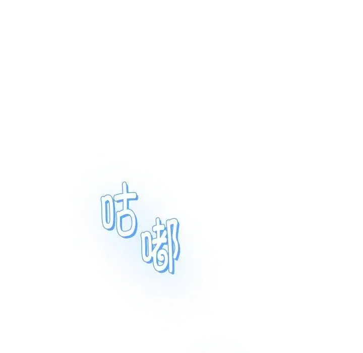 漫画《极乐之神》第48话第17张图
