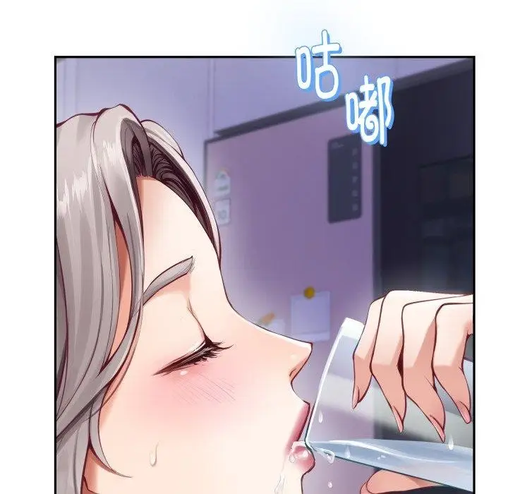 漫画《极乐之神》第48话第18张图