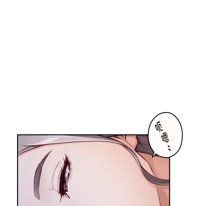 漫画《极乐之神》第48话第215张图