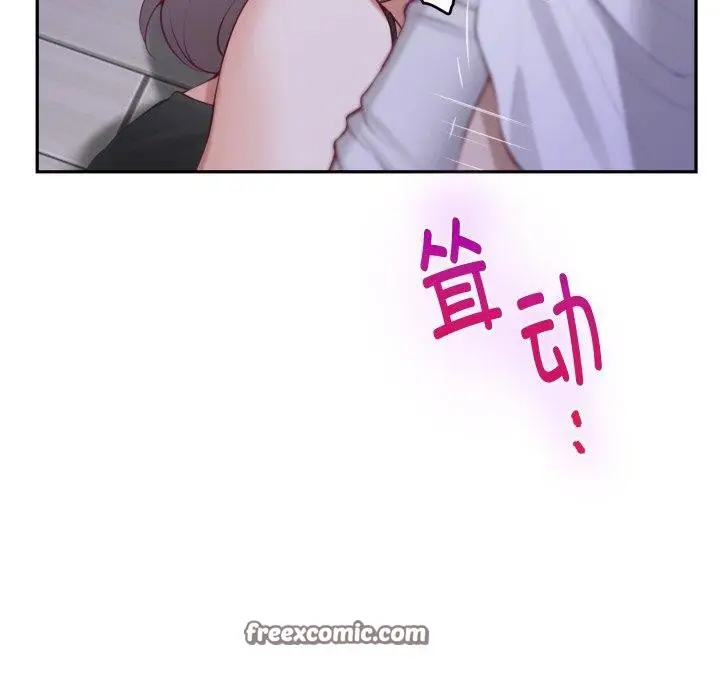 漫画《极乐之神》第48话第224张图