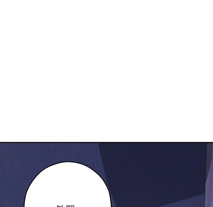 漫画《极乐之神》第48话第225张图