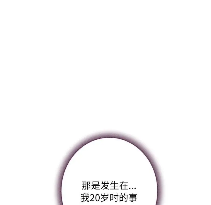 漫画《极乐之神》第48话第72张图