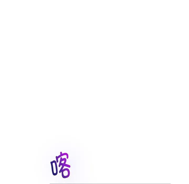 漫画《极乐之神》第49话第79张图
