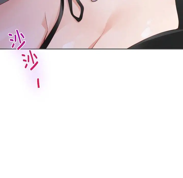 漫画《极乐之神》第49话第8张图