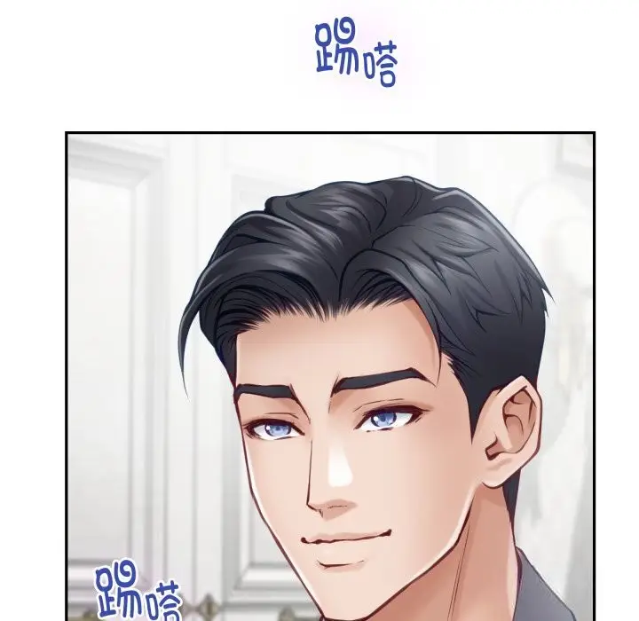 漫画《极乐之神》第50话第11张图