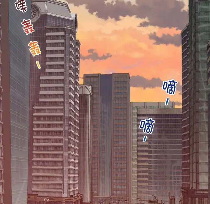 漫画《极乐之神》第50话第149张图