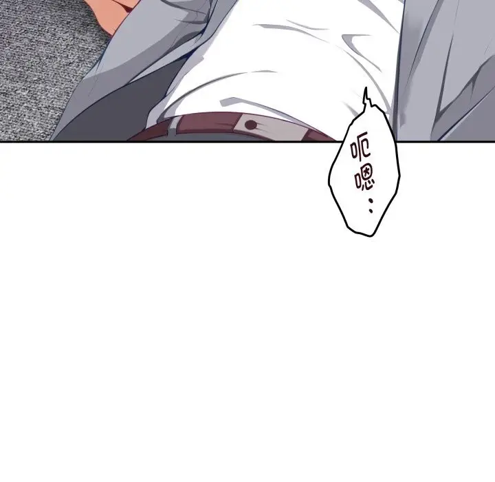 漫画《极乐之神》第51话第186张图