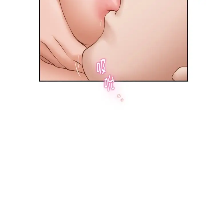 漫画《极乐之神》第51话第199张图