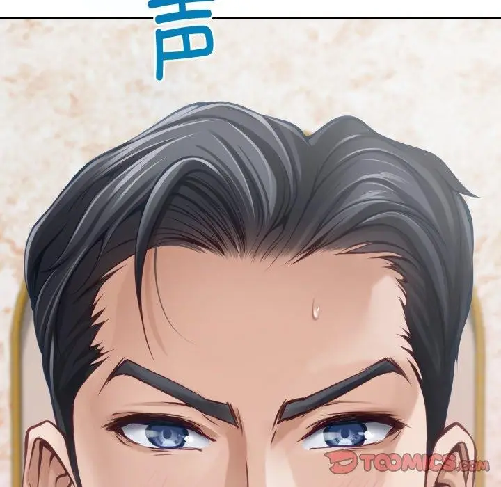 漫画《极乐之神》第52话第204张图