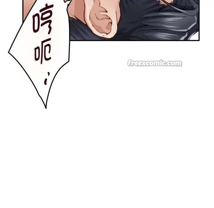 漫画《极乐之神》第52话第42张图