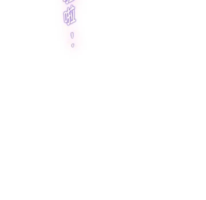 漫画《极乐之神》第52话第50张图