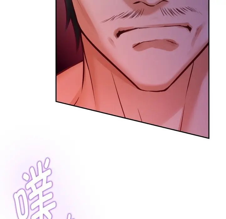漫画《极乐之神》第53话第233张图