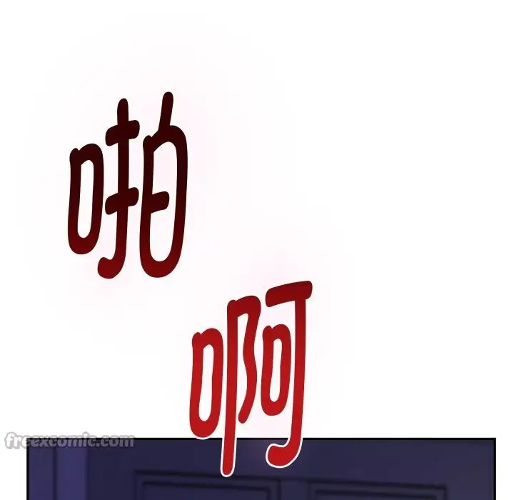 漫画《极乐之神》第53话第42张图