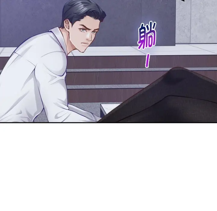 漫画《极乐之神》第54话第115张图