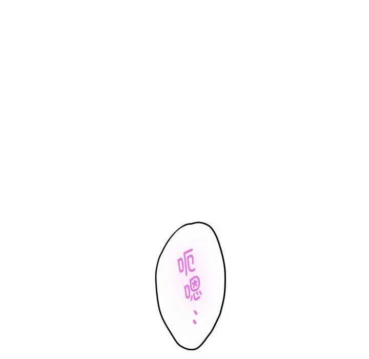 漫画《极乐之神》第54话第116张图