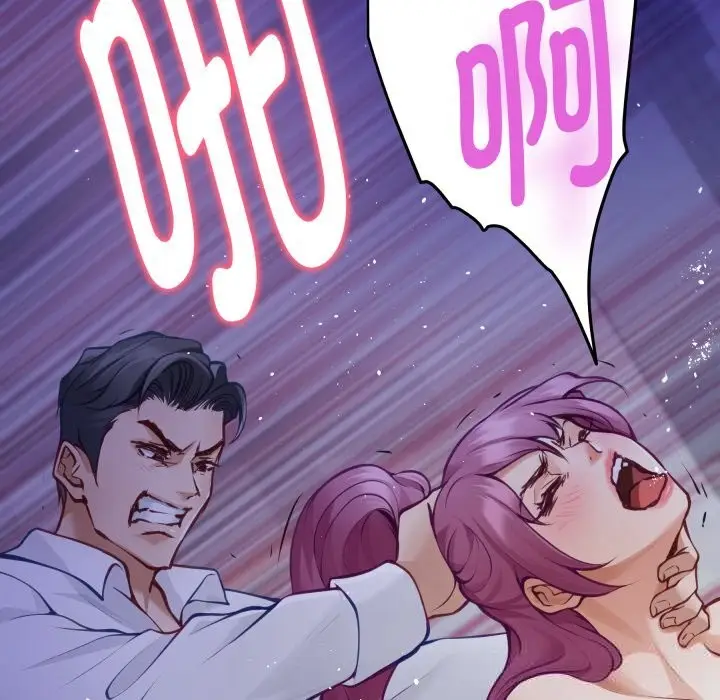 漫画《极乐之神》第54话第162张图